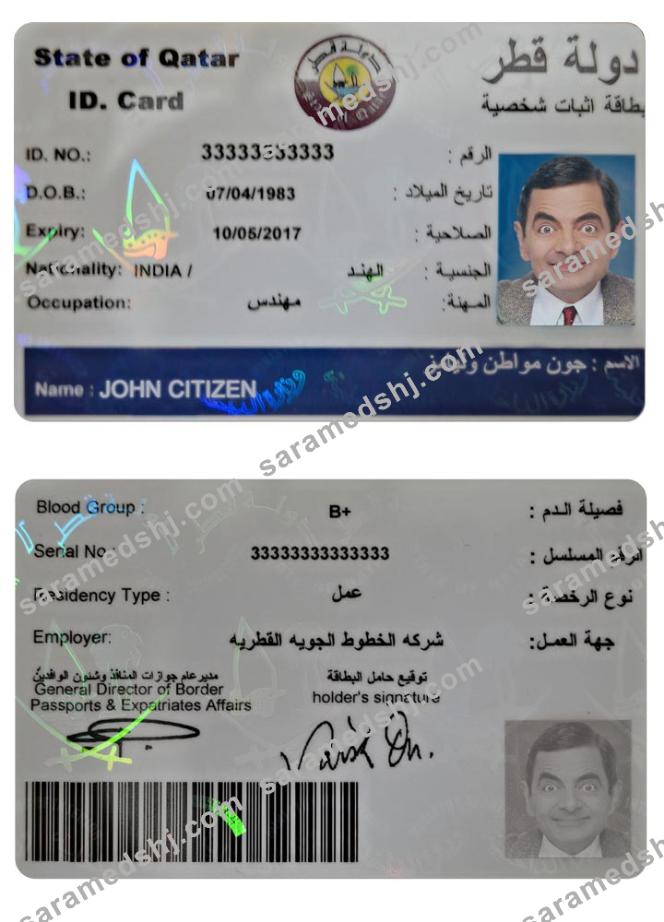 QATAR ID card